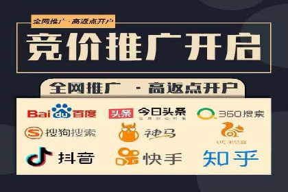 百度广告推广案例费用分享